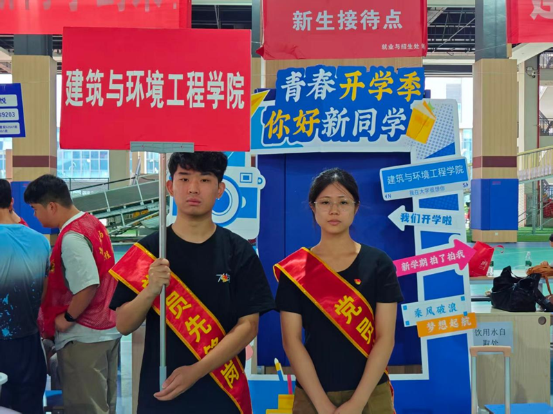 2026迎新季|党员先锋岗亮旗...